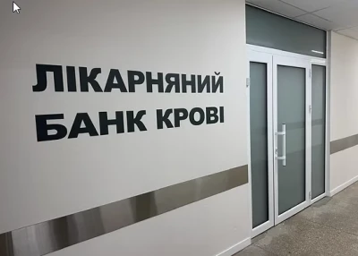 Як створити лікарняний банк крові: покрокова інструкція для медичних закладів